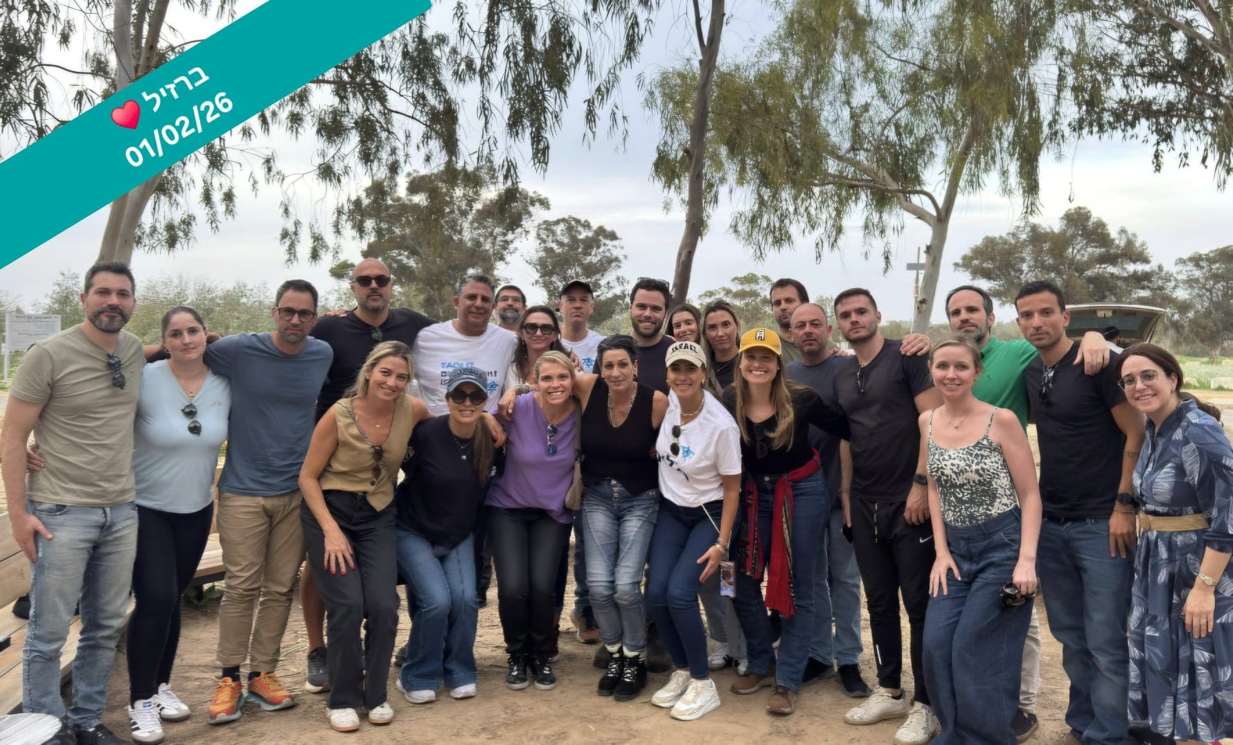 Brazilian tour group at the Re’im memorial