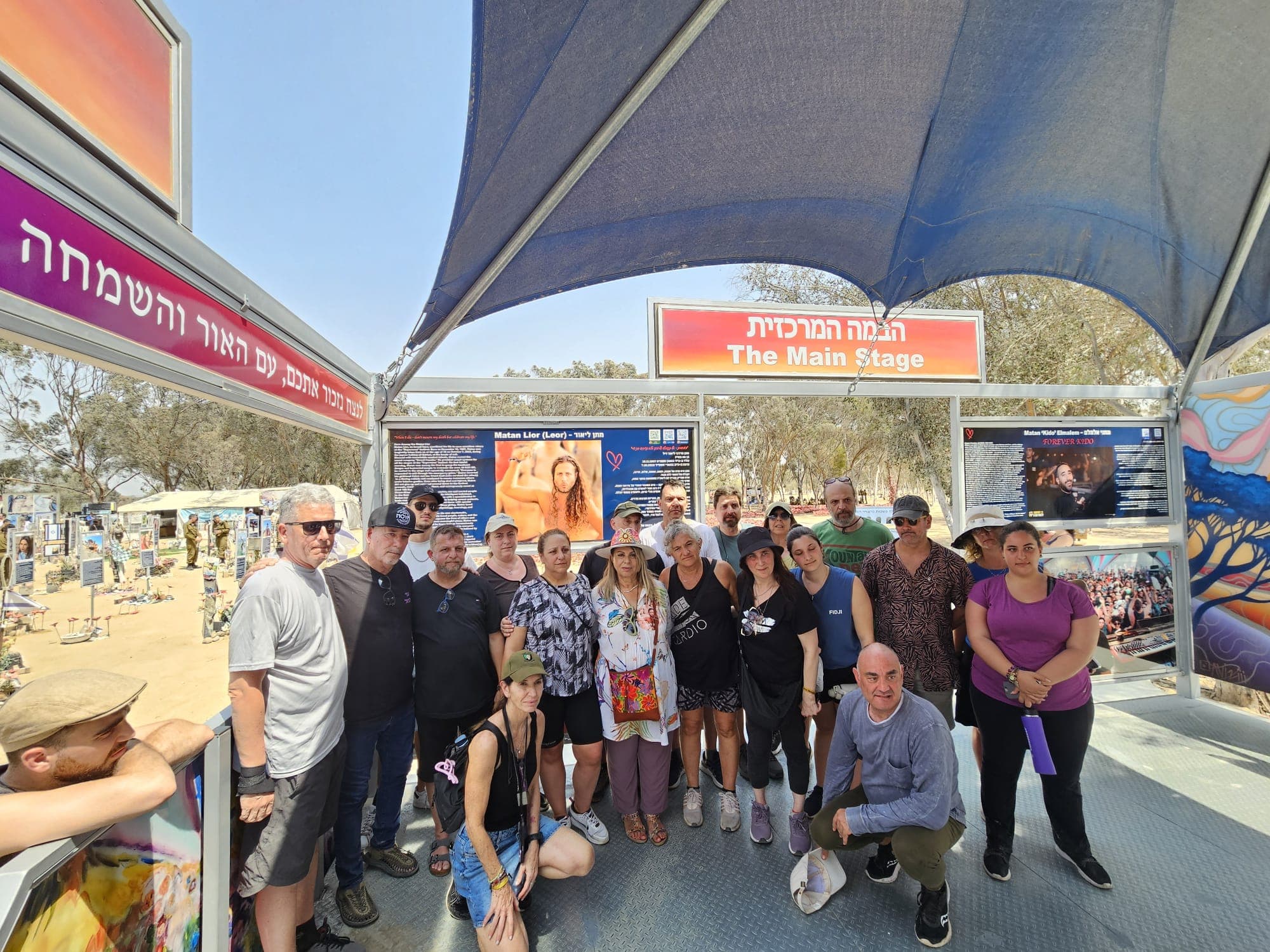 South American delegation at the Re’im memorial